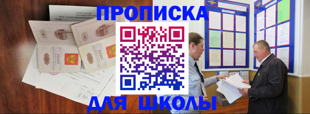 форма 3 в Жердевке